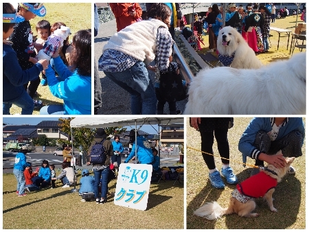 20181103_fureai1.jpg