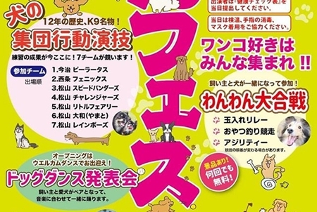 202001025プログラム.jpg